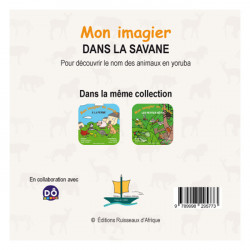 Mon imagier en yoruba - Dans la savane